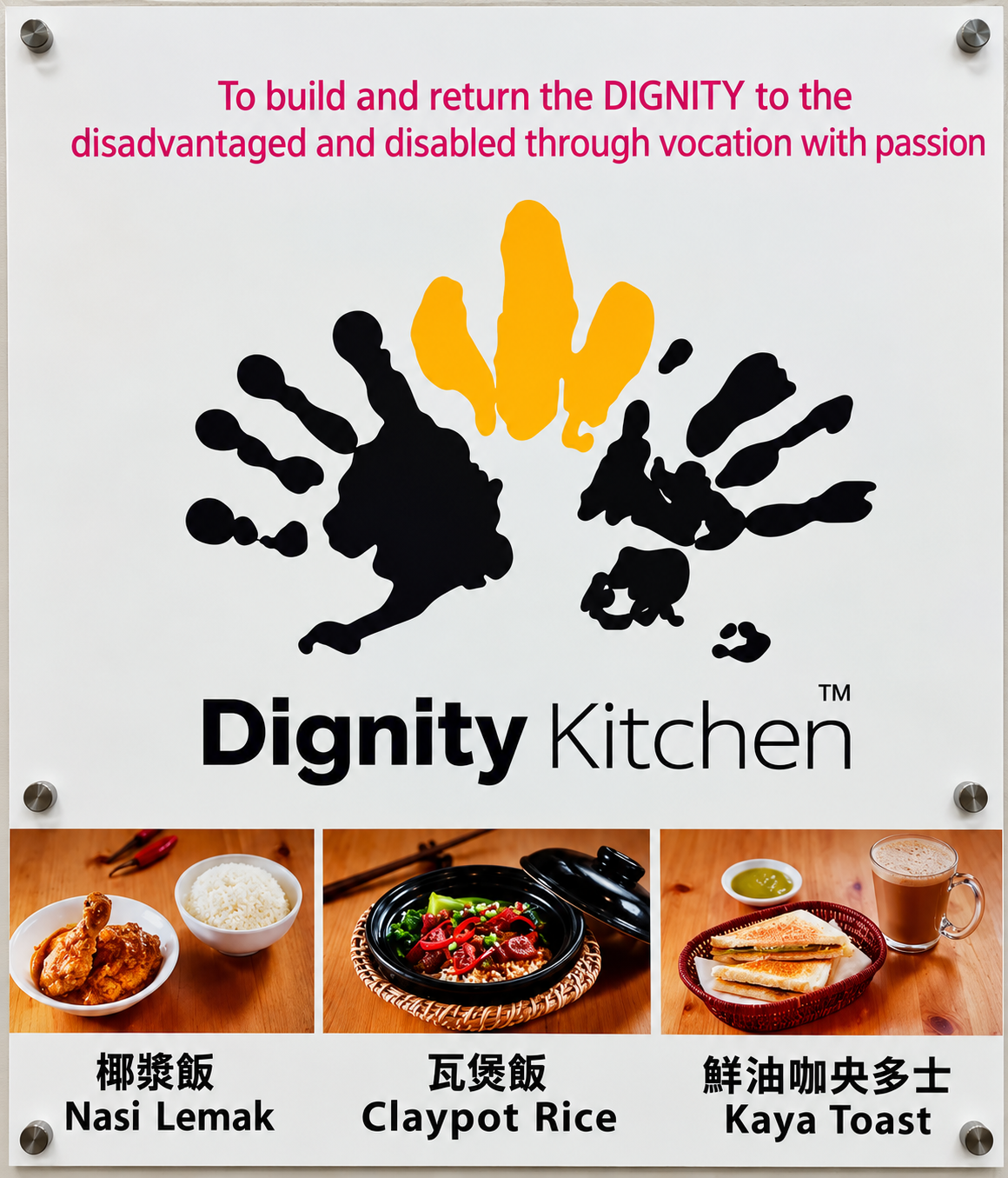 Dignity Kitchen Hong Kong: Trade-offs