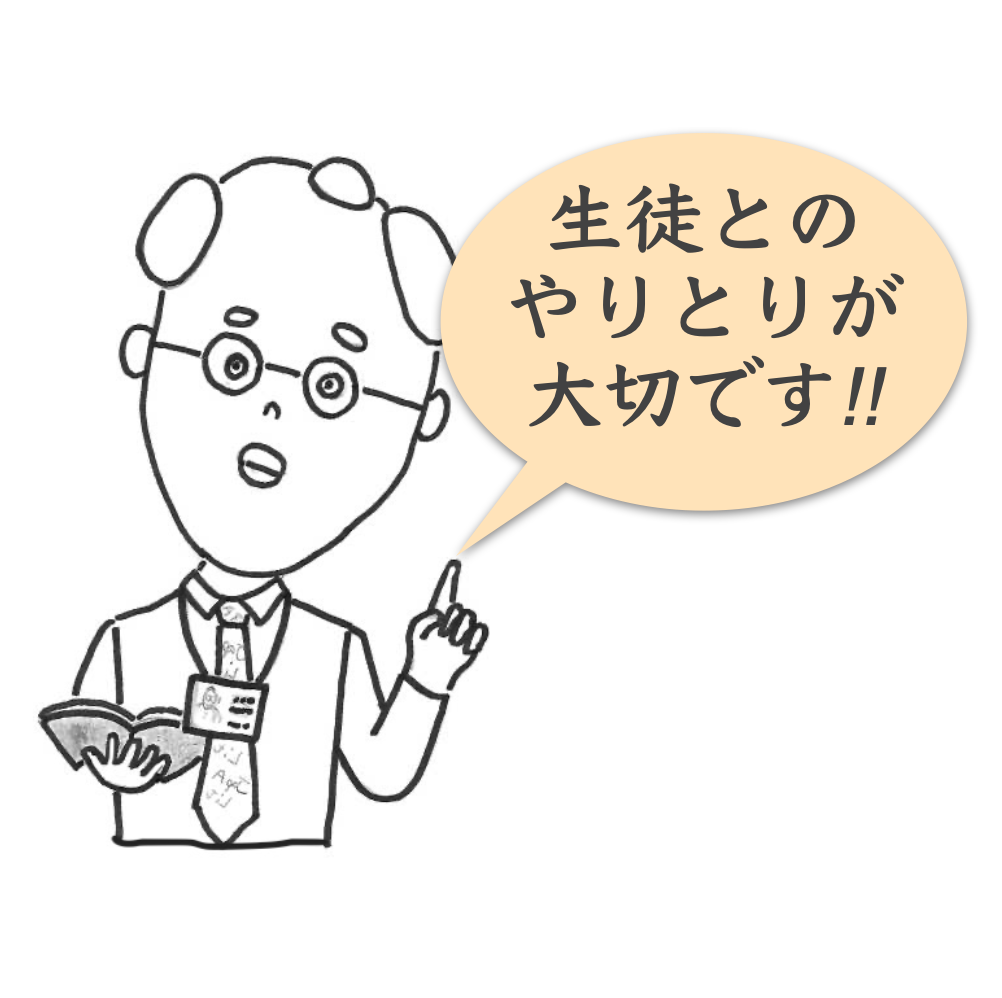  2）授業のアイディア　設問つき文学分析（Paper 1)の指導
