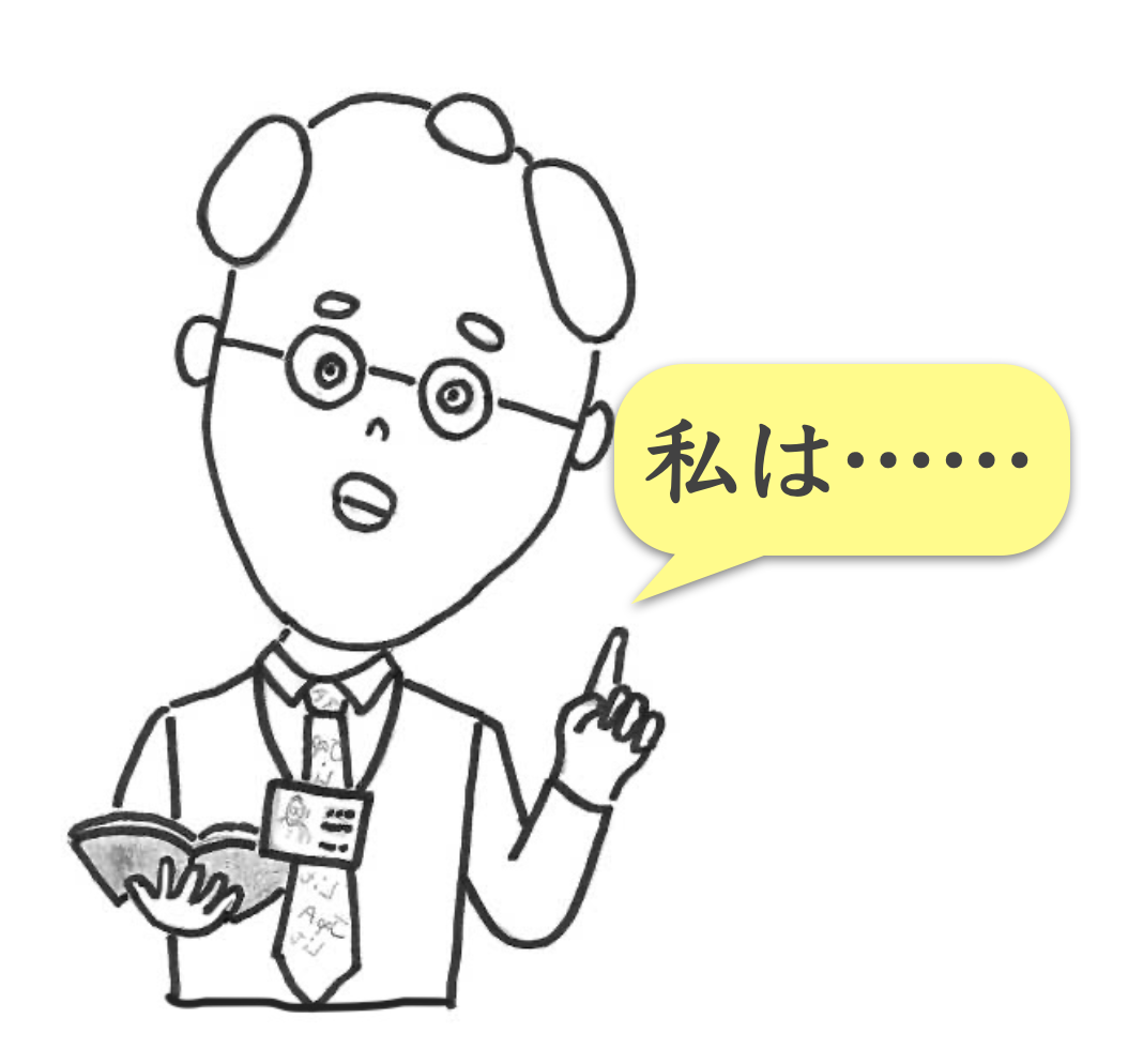  1） 授業のアイディア　毎週の授業構成