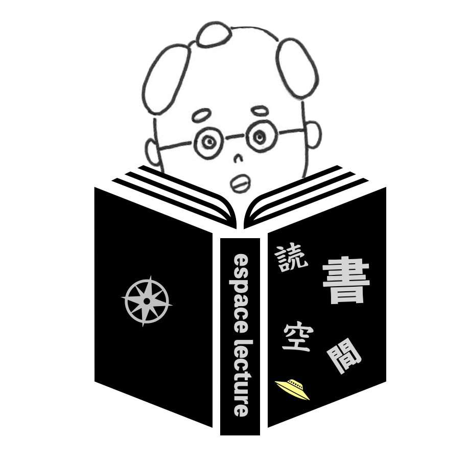  6) 授業のアイディア　読書空間